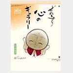 񂫂イ@S̃M[