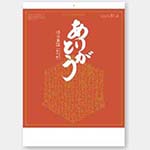 肪ƂJ_[