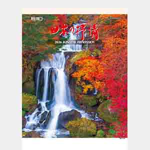 日本の抒情